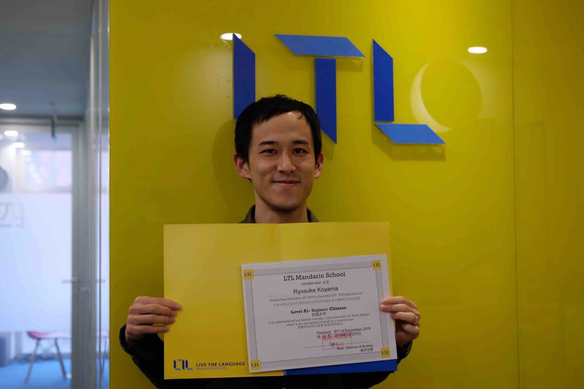 Ryosuke graduating from LTL