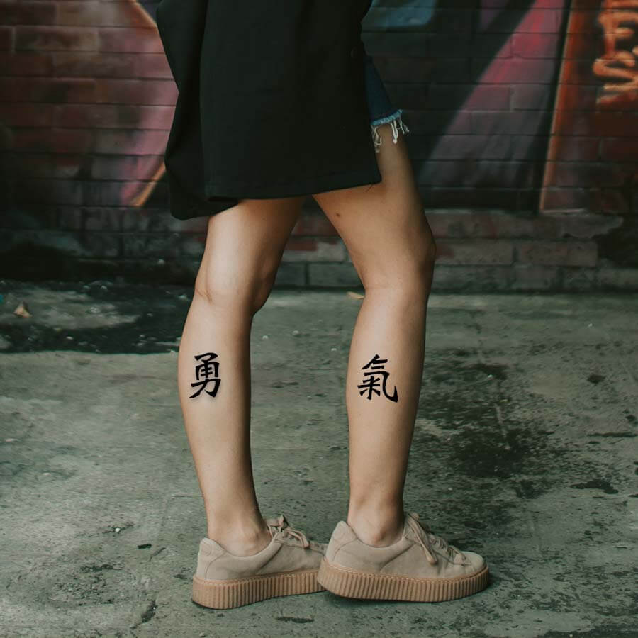 Courage in Chinese tattoo