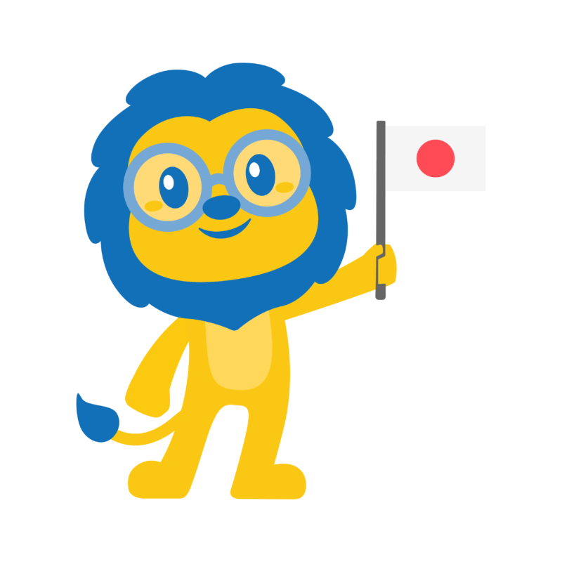 Lex the Lion - Japanese