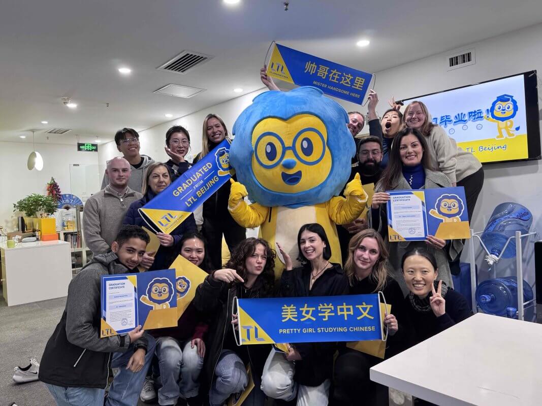 LTL Beijing || Chinese Group Lessons in Beijing