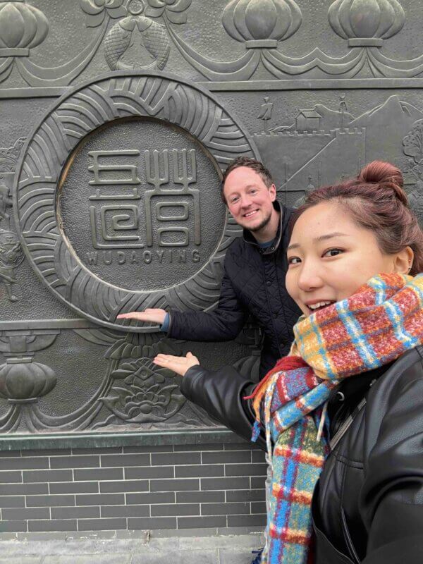 LTL Beijing || Hutong explore with Max and Dana