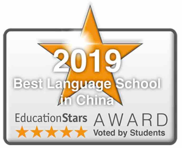 Best Chinese Language School In China