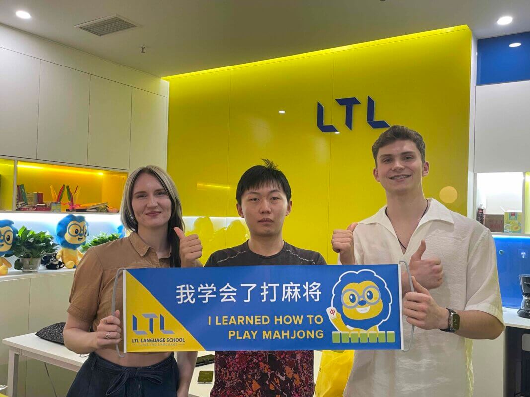 LTL Chengdu || Graduating from LTL