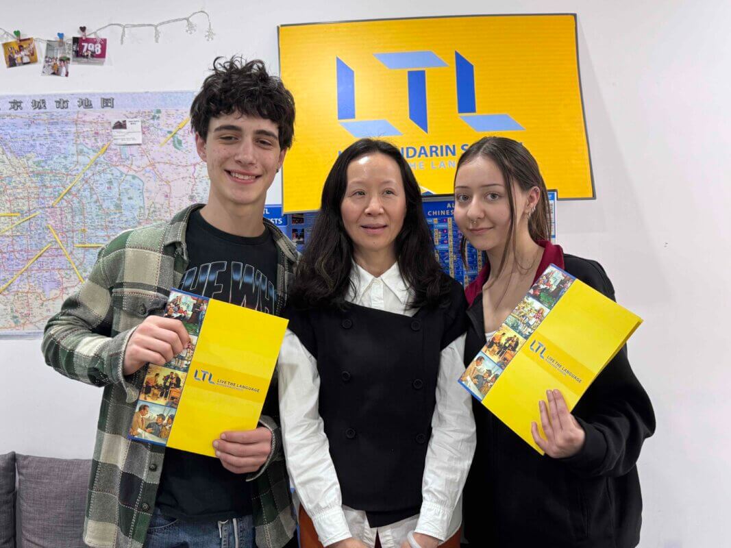LTL Beijing || Beijing School Trip