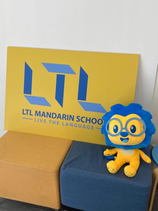Lex | LTL Taipei