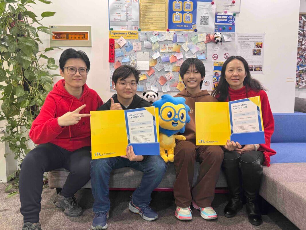 LTL Beijing || Learn Chinese in Beijing with small group classes