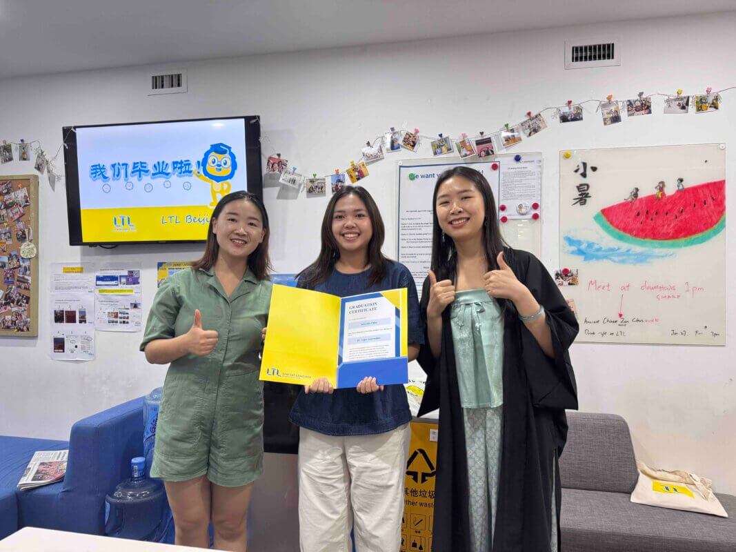 LTL Beijing || Nita Graduates