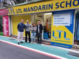 The Main Entrance of LTL Taiwan