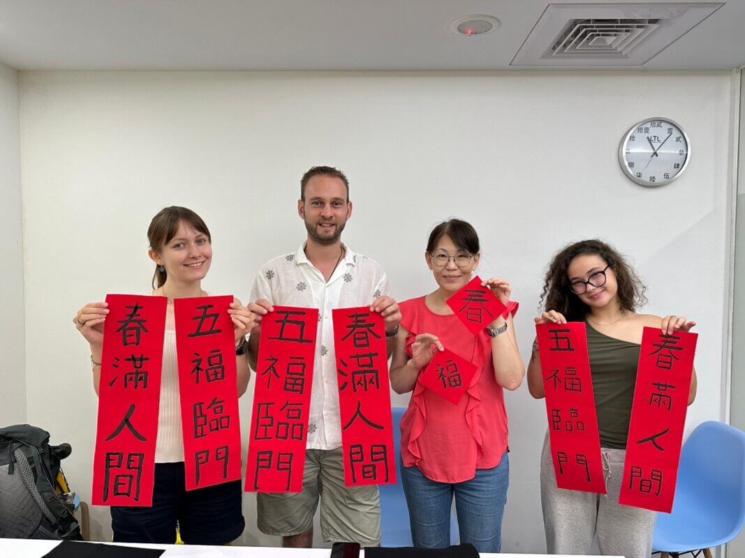 LTL Taipei || Calligraphy Time