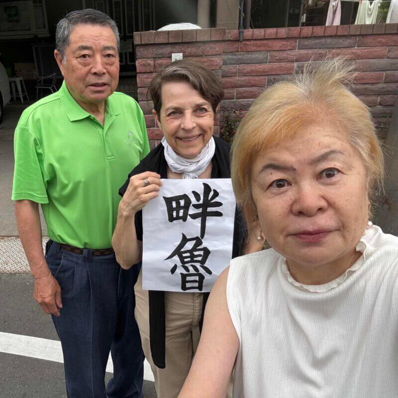 LTL Tokyo || Living with a Homestay Family in Tokyo