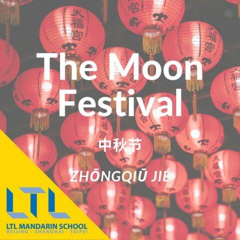 The Mid Autumn Festival