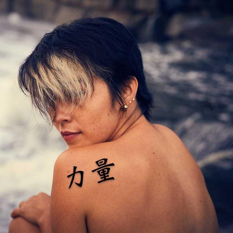 Chinese Tattoos On Celebs In 2021 10 Of The Most Famous   Shoulder Female Strength 800x800 