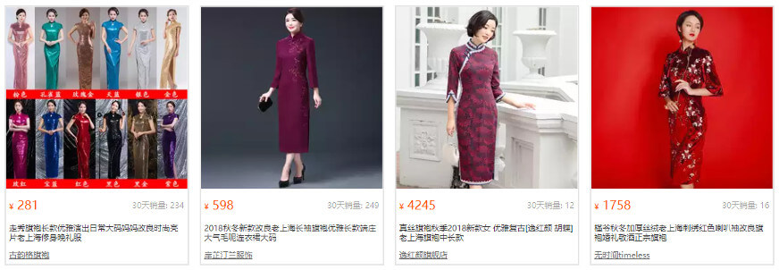 qipao taobao