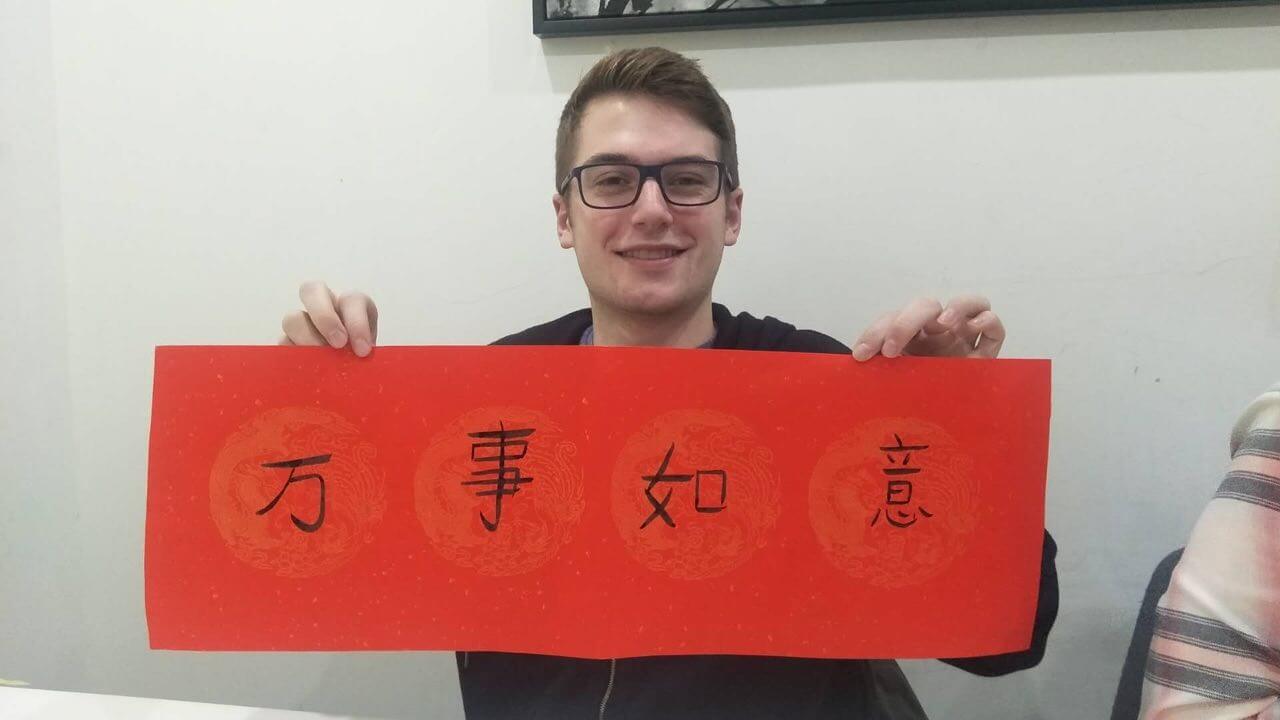 Noah with his calligraphy