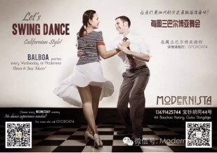 Free things to do in Beijing - Swing Dancing