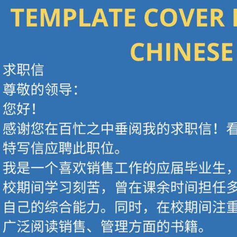 cover letter chinese teacher