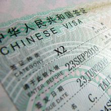 Chinese Student Visa