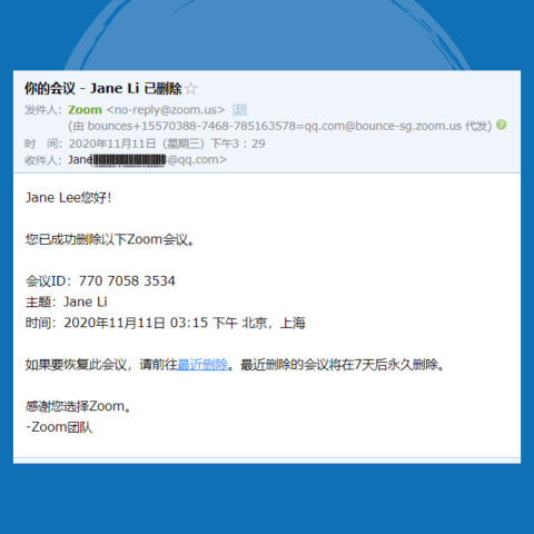 Writing Emails in Chinese