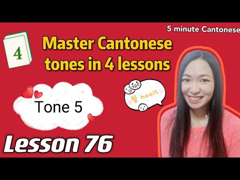 Cantonese lesson 76: Let’s practice Cantonese Tone 5 #learncantonese