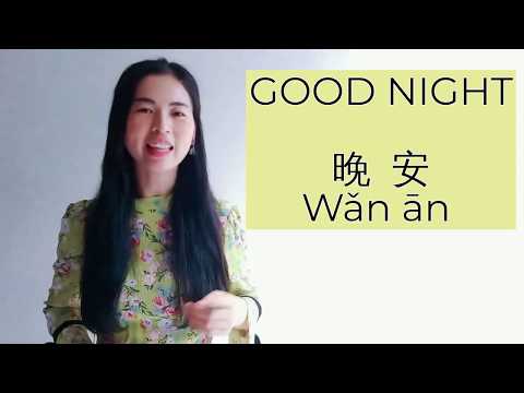 How to Say Good Evening & Good Night in Chinese, Chinese Greetings,  Learn Chinese for beginners
