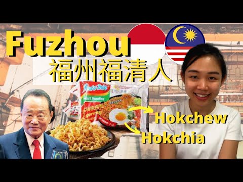 FUZHOU：Fuzhounese History (Hokchew & Hokchia), Overseas Chinese Diaspora