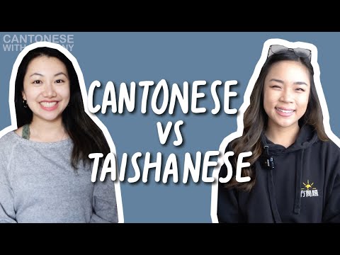 Cantonese vs Taishanese (ft. Inspirlang)