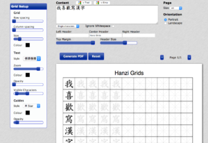 Hanzi Grids Review