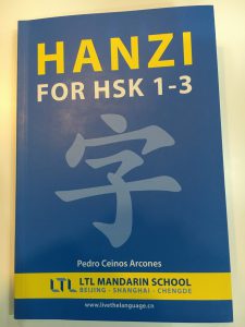 Hanzi for HSK Book