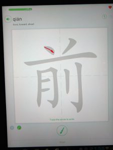 Hello Chinese - Chinese Character practice