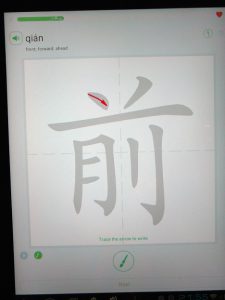 hellochinese app