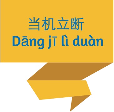 Chinese Chengyu - Learn Chinese with LTL Mandarin School