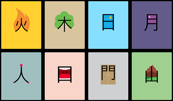 Is Mandarin hard to learn? Not with Chineasy!