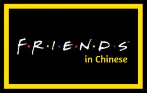 Friends in Chinese