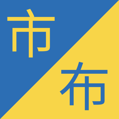 learn mandarin