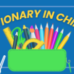 Stationery in Chinese - What's Inside your Pencil Case? Thumbnail