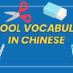 75 Useful Academic Vocabulary 🎓 Let's Go back to School in Chinese Thumbnail