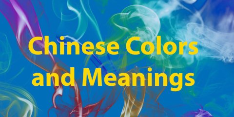 22 Chinese Colors And Meanings | PLUS Free Quiz Thumbnail