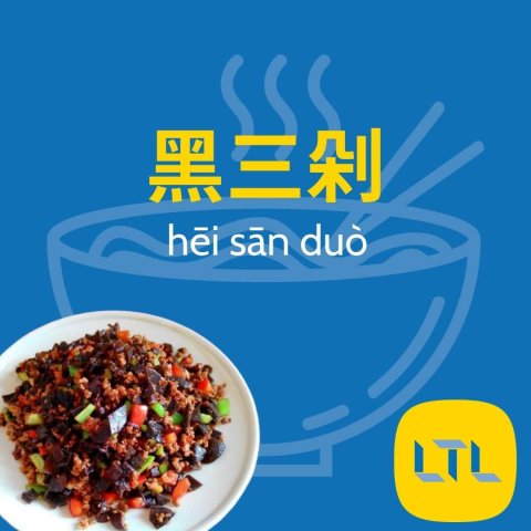 Yunnan-food