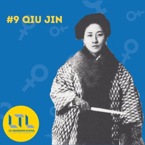 Famous-Chinese-Women