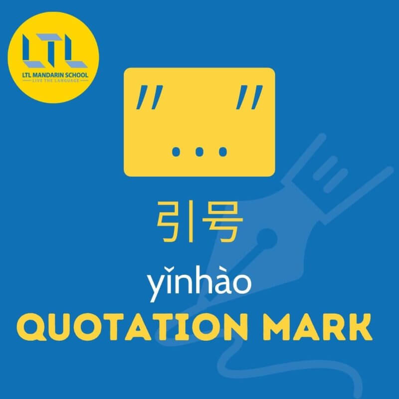 Chinese-Punctuation
