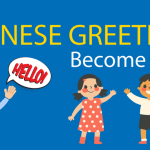 Salutations en chinois // Top 10 des Salutations pour Voyageurs & Étudiants Thumbnail