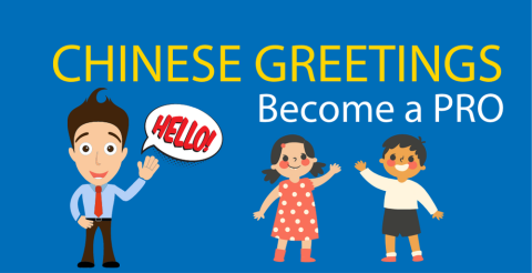 Salutations en chinois // Top 10 des Salutations pour Voyageurs & Étudiants Thumbnail