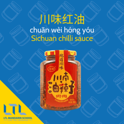 Chinese-Sauces