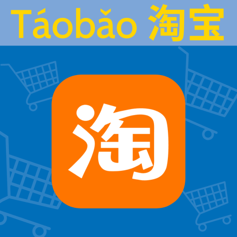 Taobao Taobao