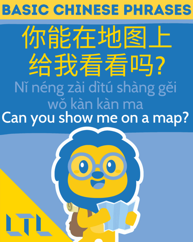 Basic Chinese Phrases - map