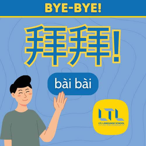 Goodbye in Chinese - bye bye
