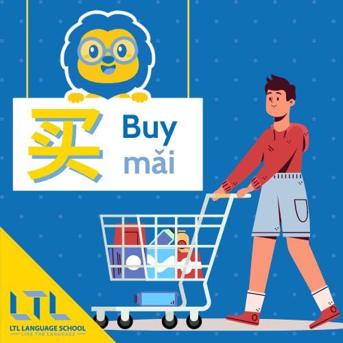 Verbs in Chinese - buy