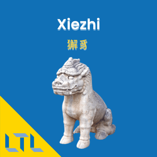 Mythology in Chinese