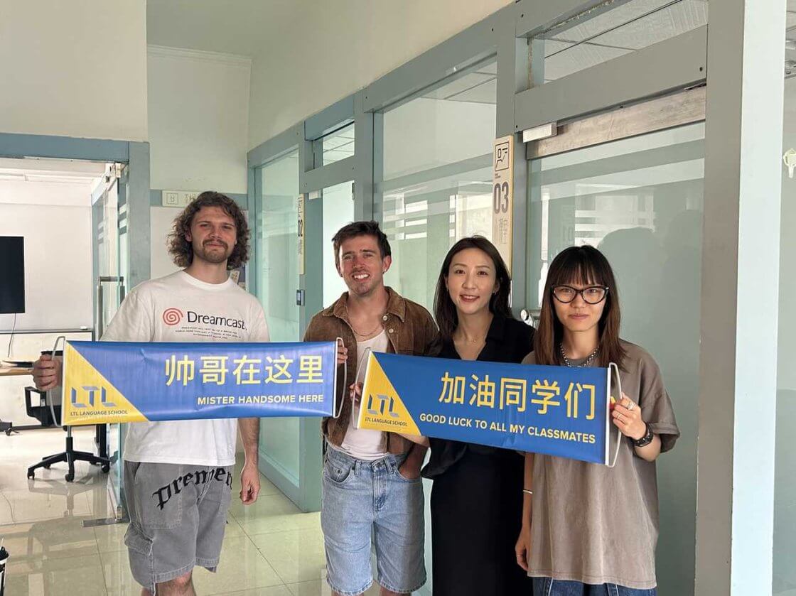 LTL Kunming || Learn Chinese in China