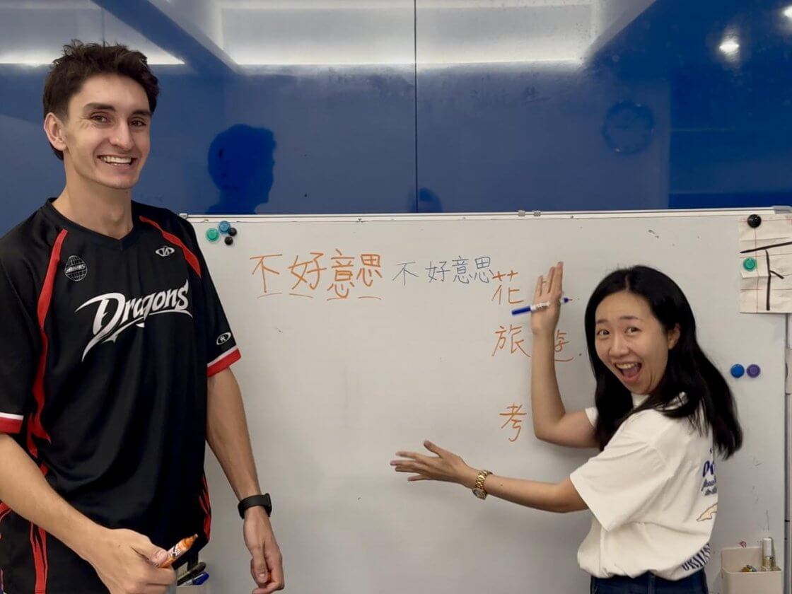 LTL Taipei || 1-on-1 Learning Chinese Individually in Taipei